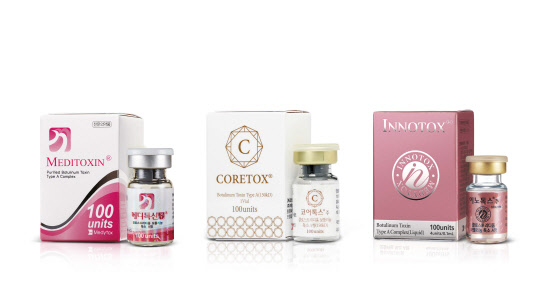 메디톡스 보툴리눔 톡신 제제 3종. 메디톡스 제공